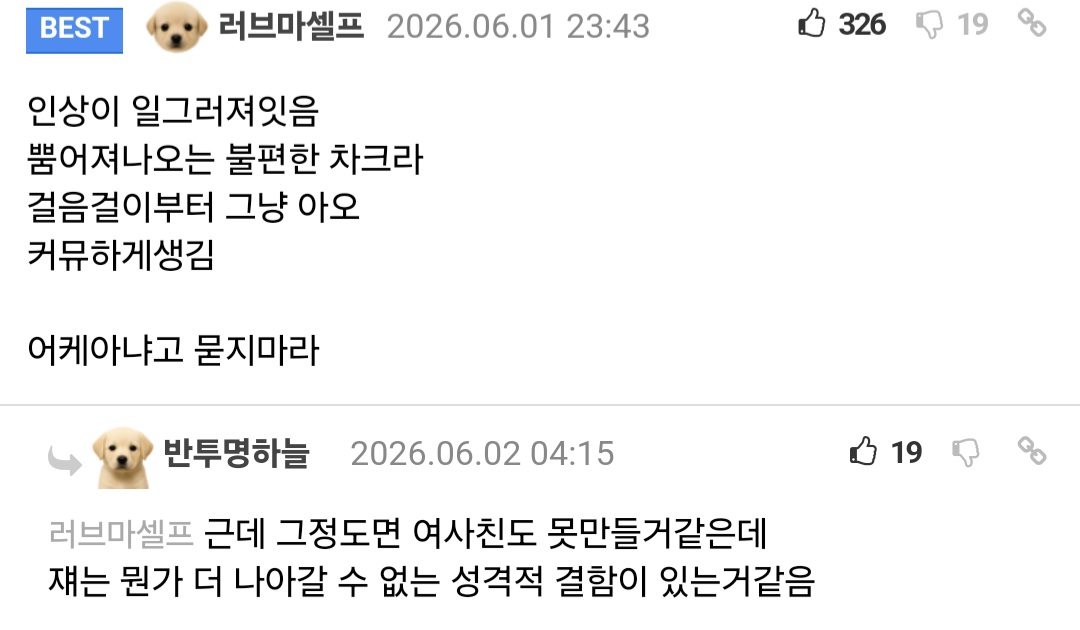 Screenshot_20260611_171803_NAVER.jpg