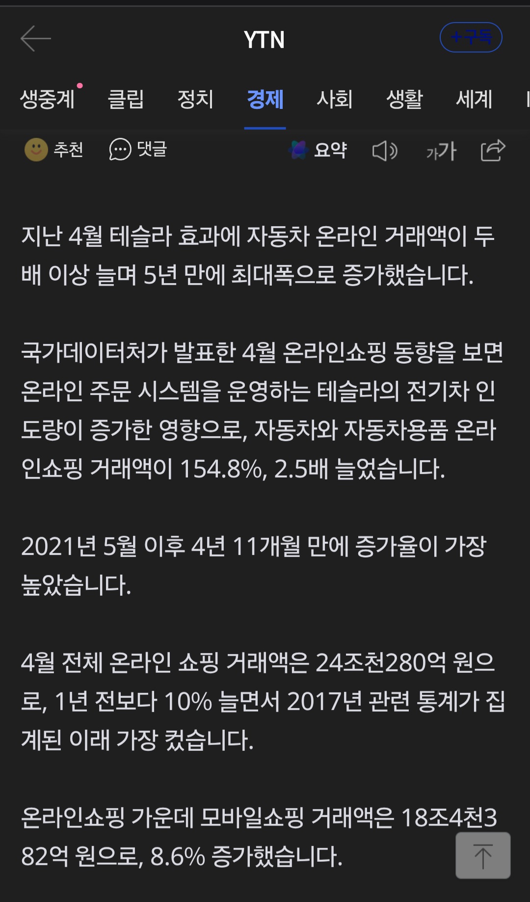 Screenshot_20260601_185716_Samsung Browser.jpg