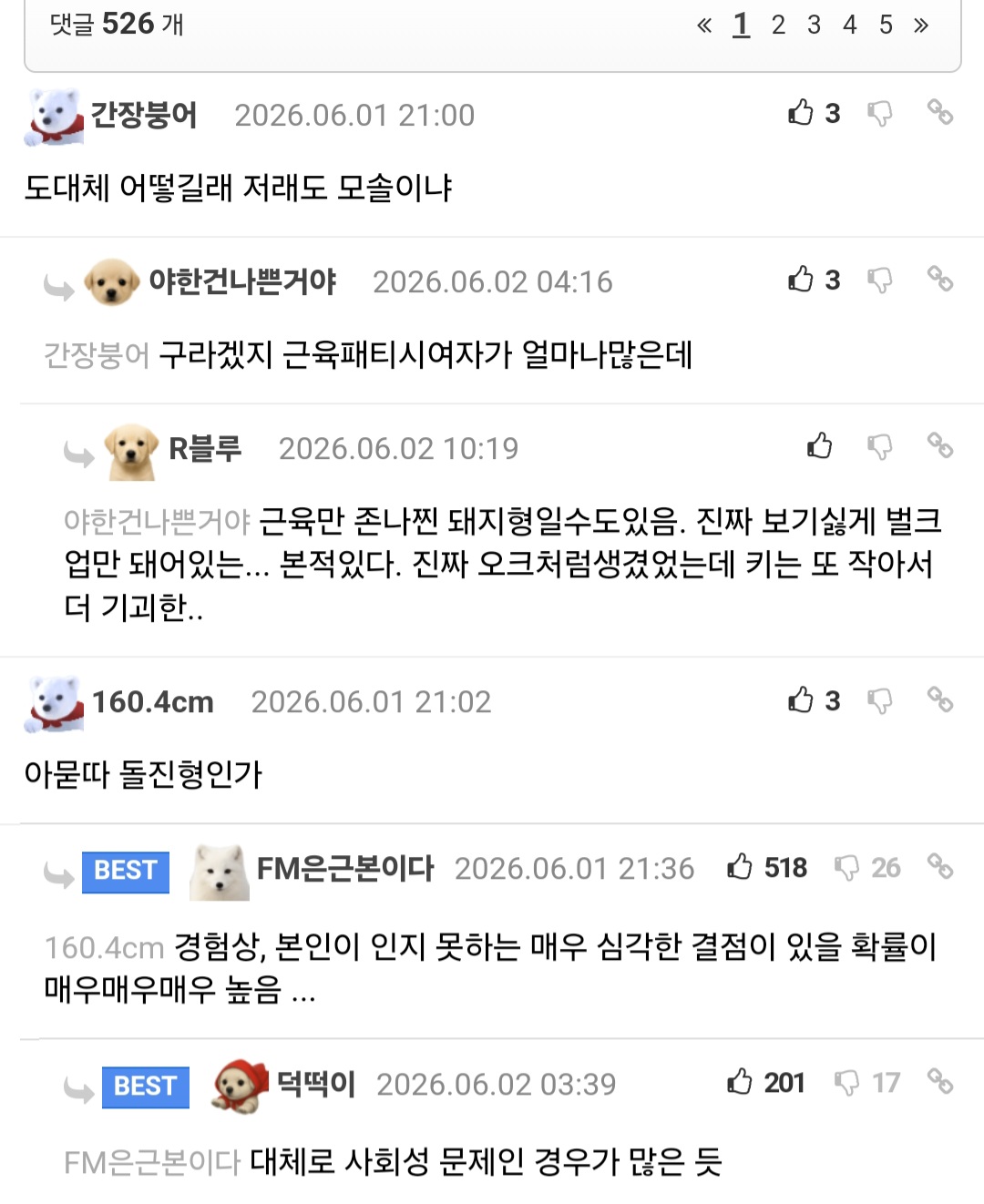 Screenshot_20260611_171721_NAVER.jpg