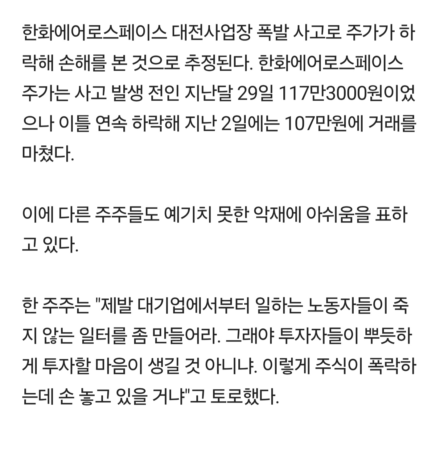 Screenshot_20260604_114144_Samsung_Browser.jpg