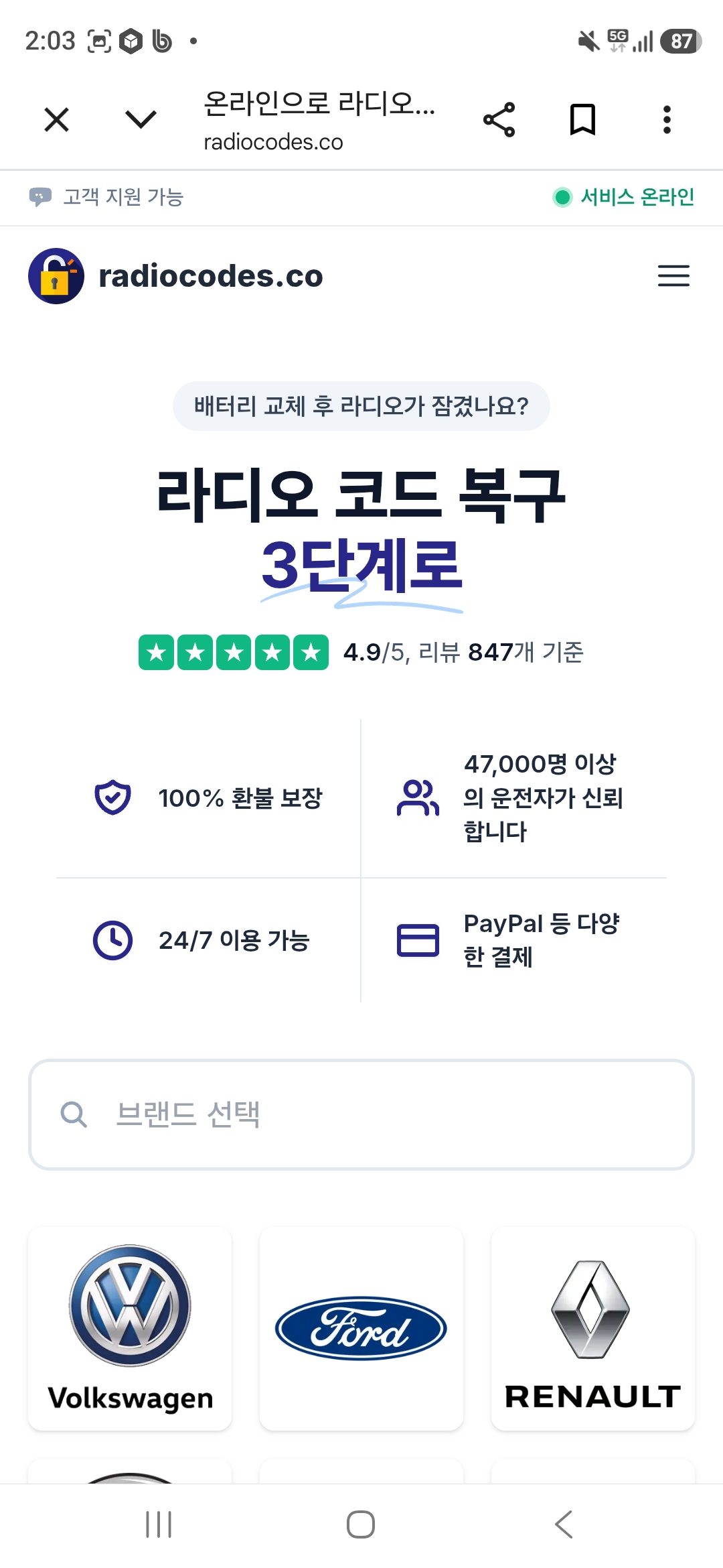 Screenshot_20260526_020353_Chrome.jpg