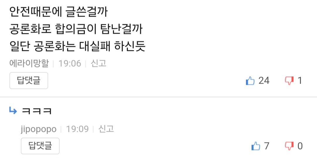 Screenshot_20260603_221345_NAVER.jpg