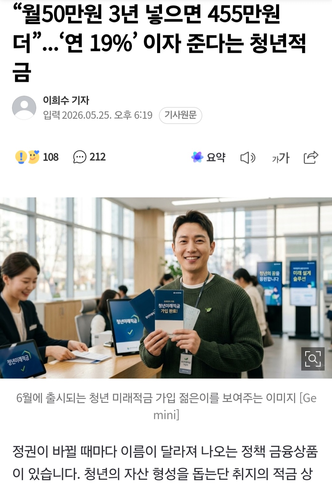 Screenshot_20260526_203305_NAVER.jpg