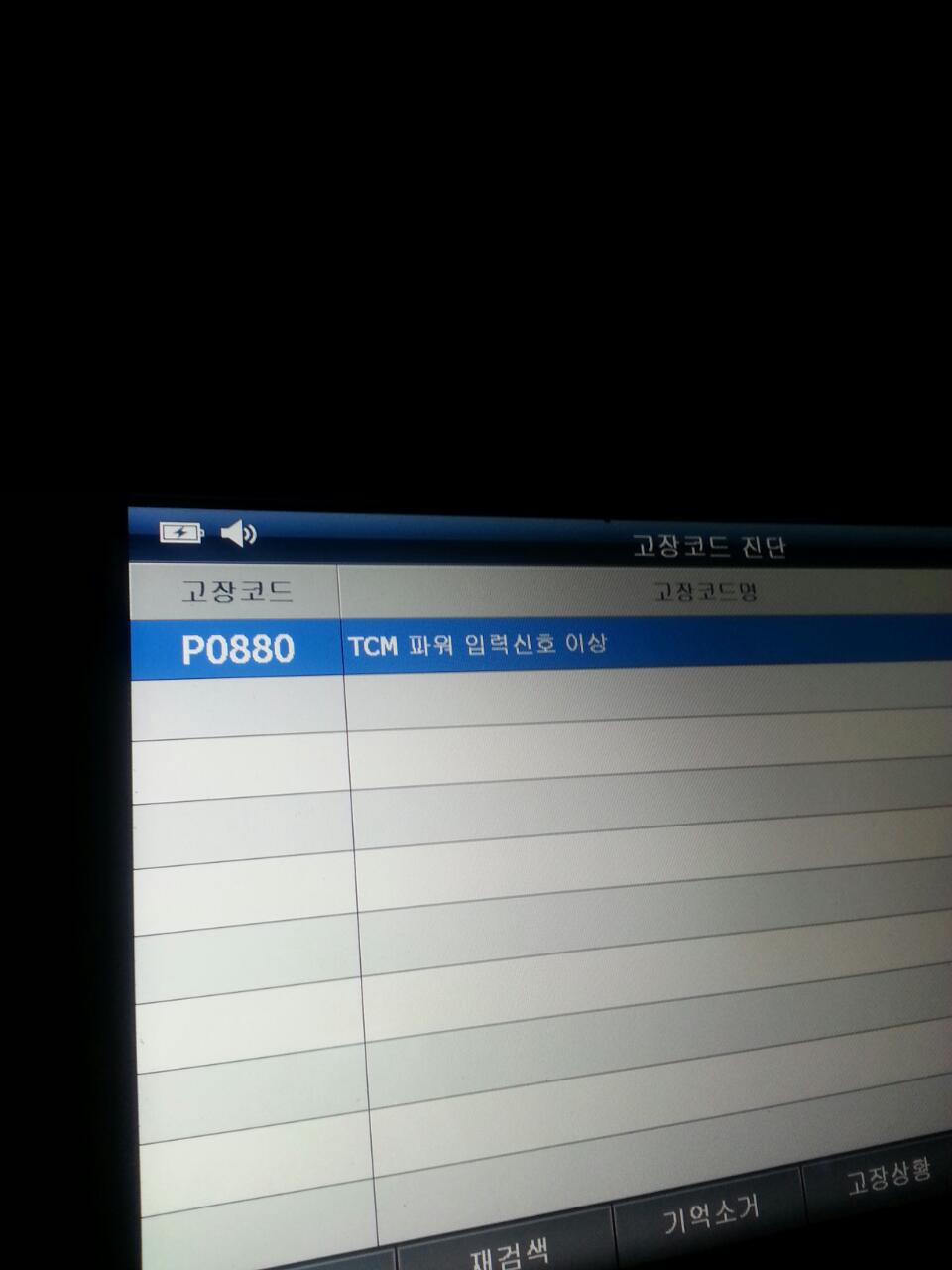 오토미션   공부하기_사진_20160105_1.jpg