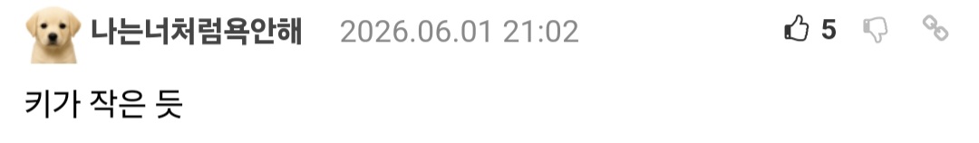 Screenshot_20260611_171741_NAVER.jpg