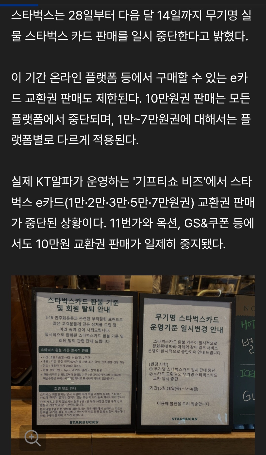 Screenshot_20260529_154013_Samsung Browser.jpg