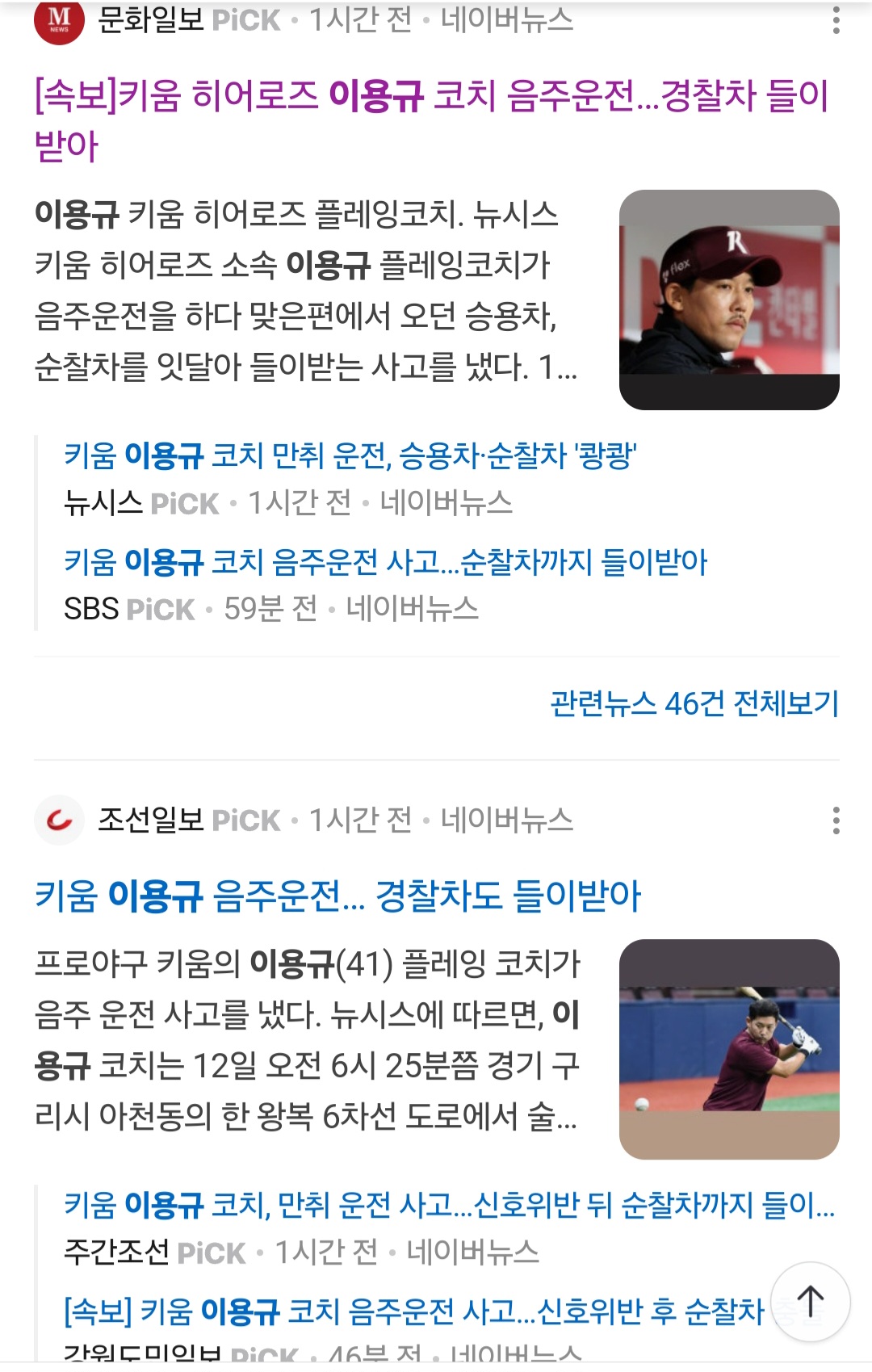 Screenshot_20260612_112707_NAVER.jpg