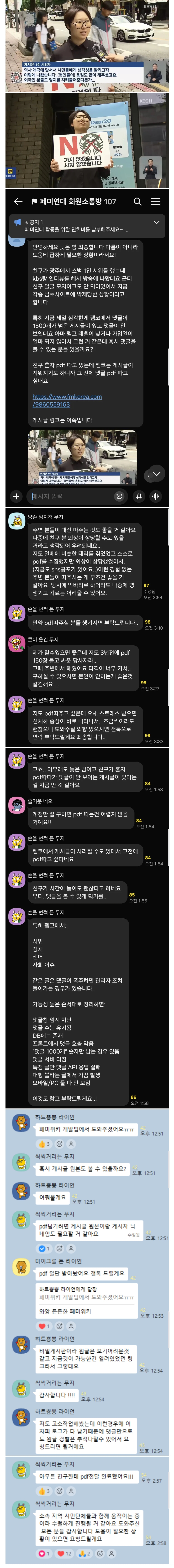 Screenshot_20260525_115414_Samsung_Internet.jpg