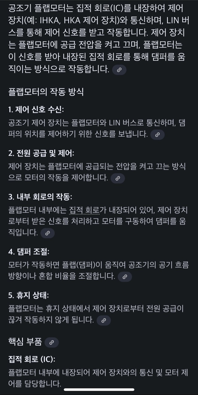 AP 공유_공부_리빌드_사진_20250902_3.jpg