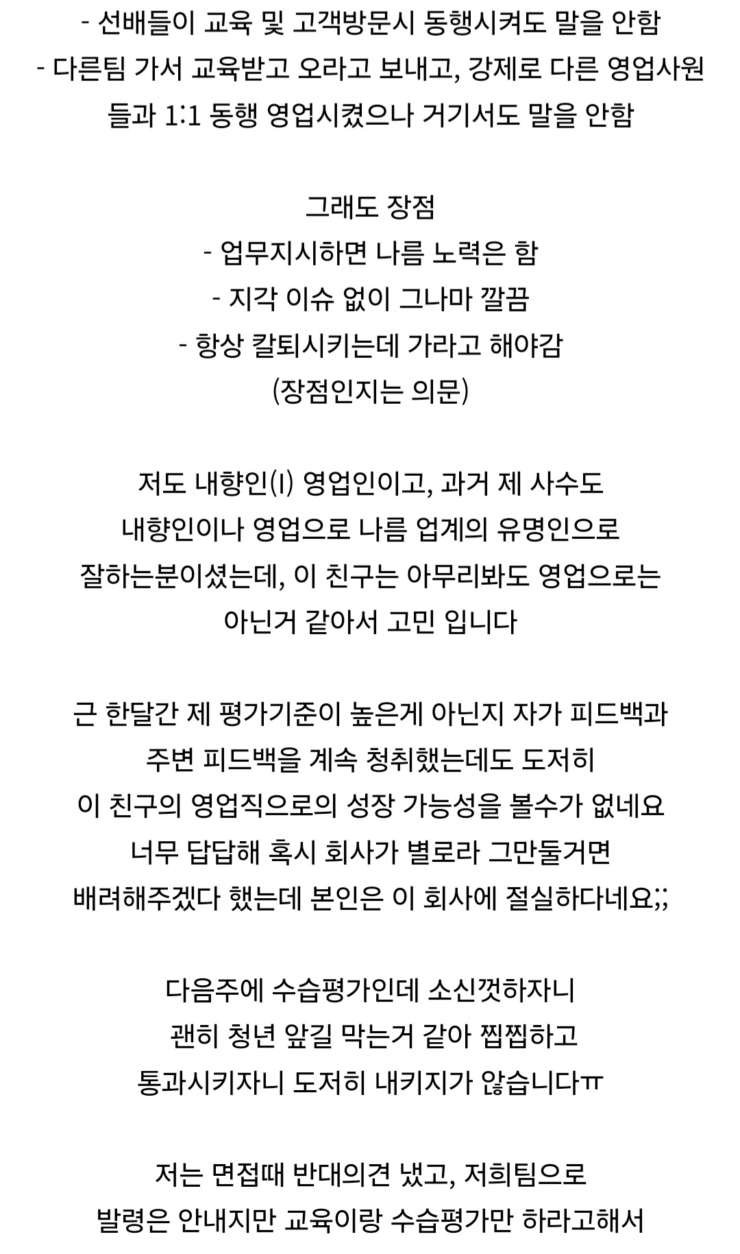 Screenshot_20260607_164930_Naver_Cafe.jpg
