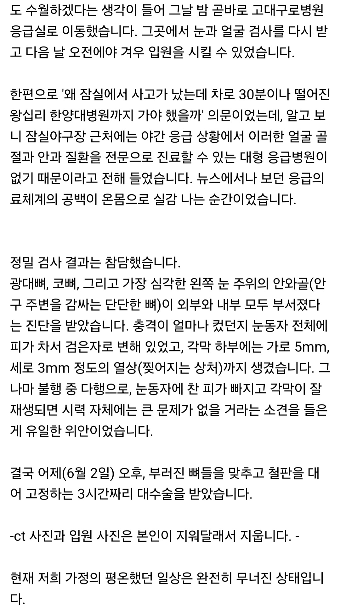 Screenshot_20260603_221022_NAVER.jpg