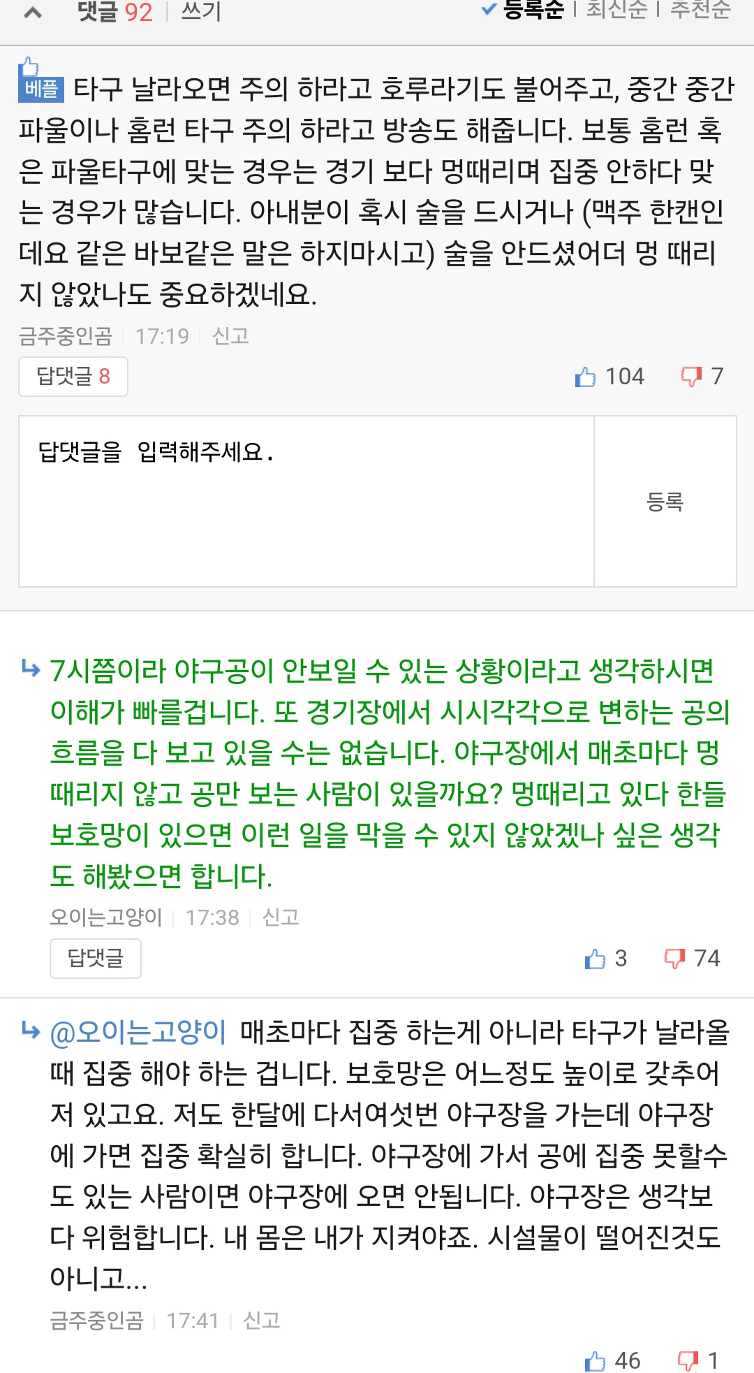 Screenshot_20260603_221044_NAVER.jpg