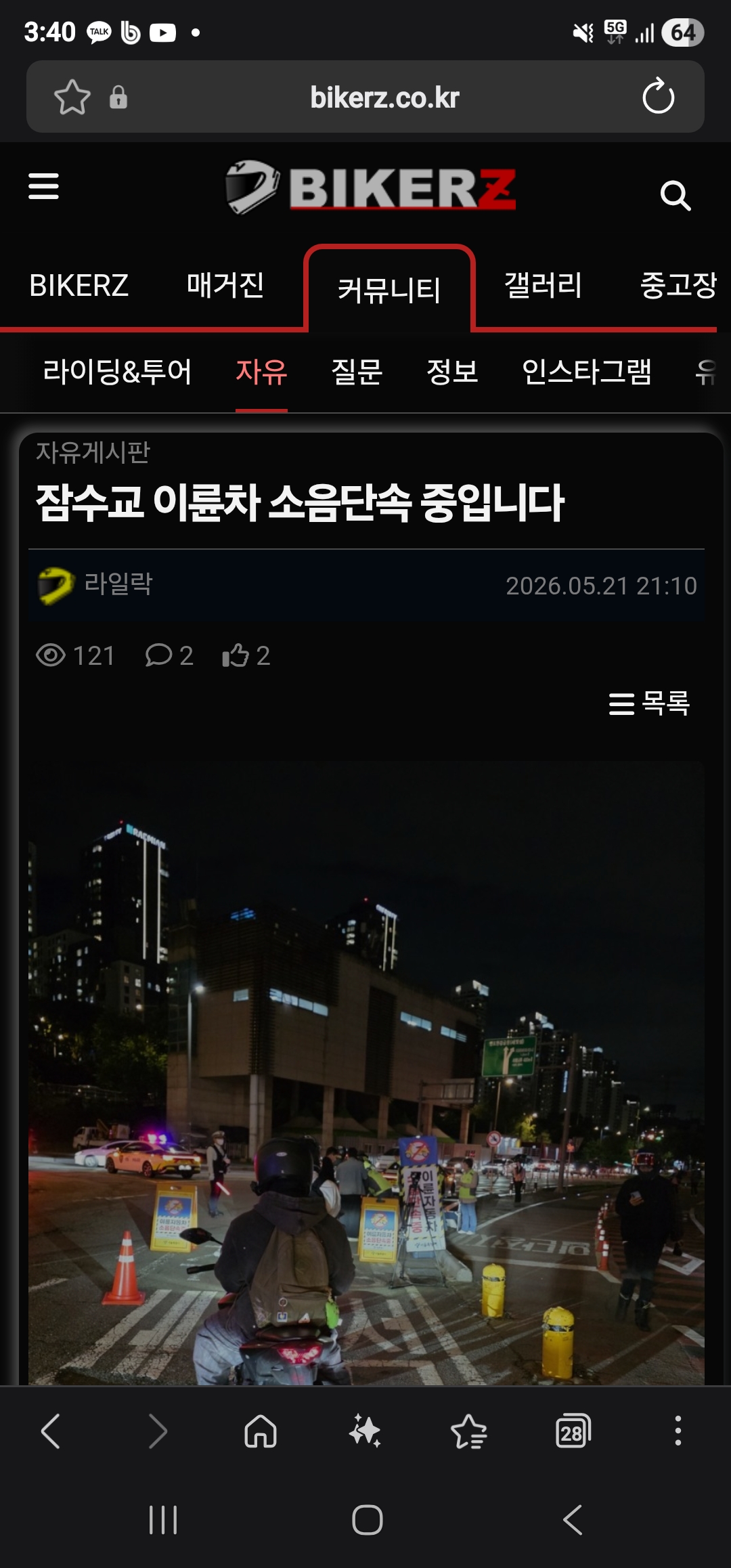 Screenshot_20260527_154055_Samsung Browser.jpg