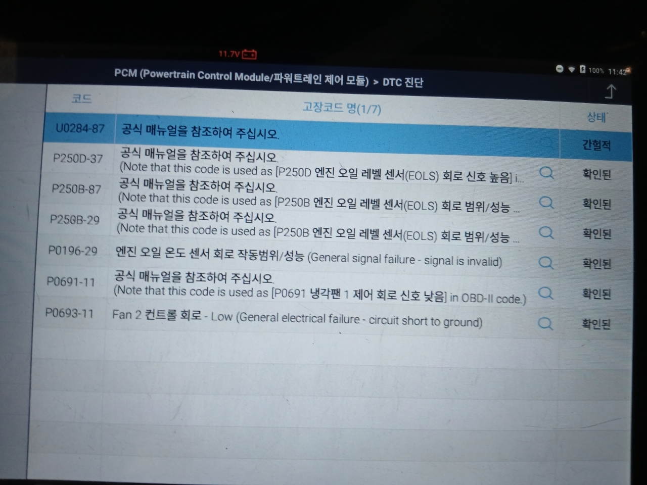 7_j99Ud018svc189xapep35xth_rnuupq.jpg