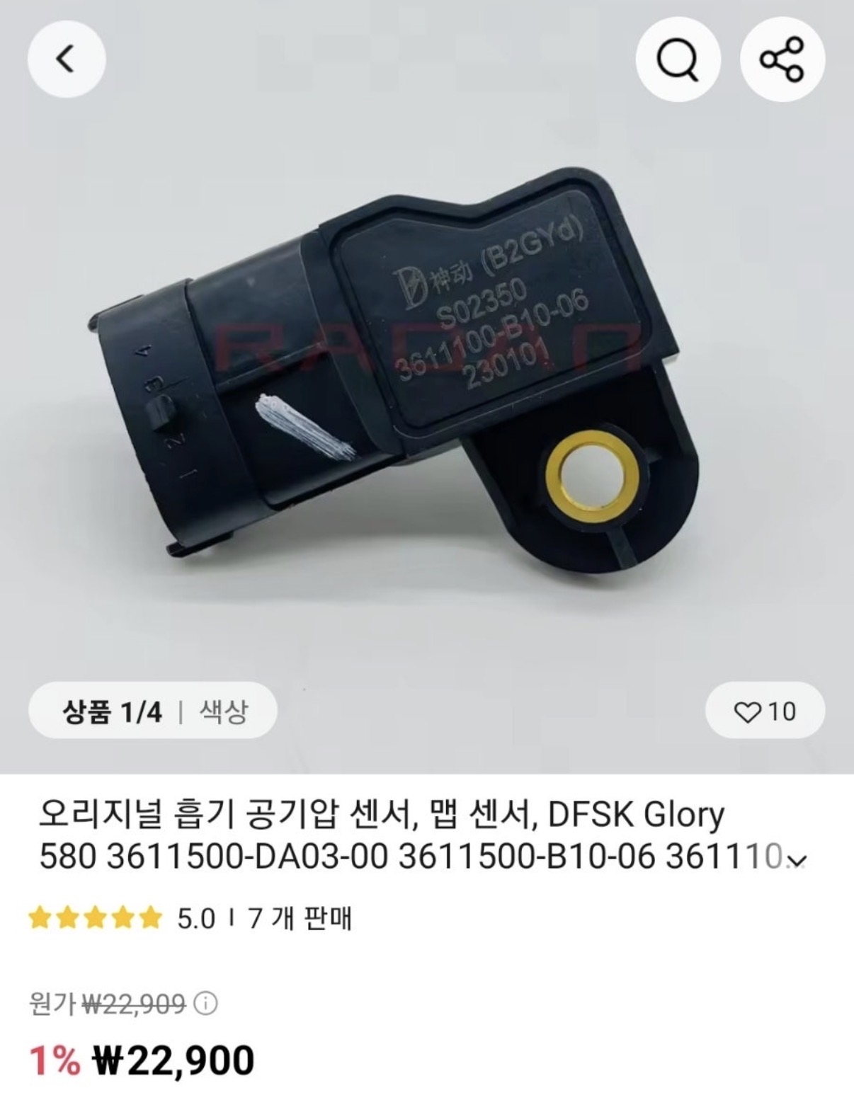 3e503bf0719c234d692b81b7eaf94b3b.jpg