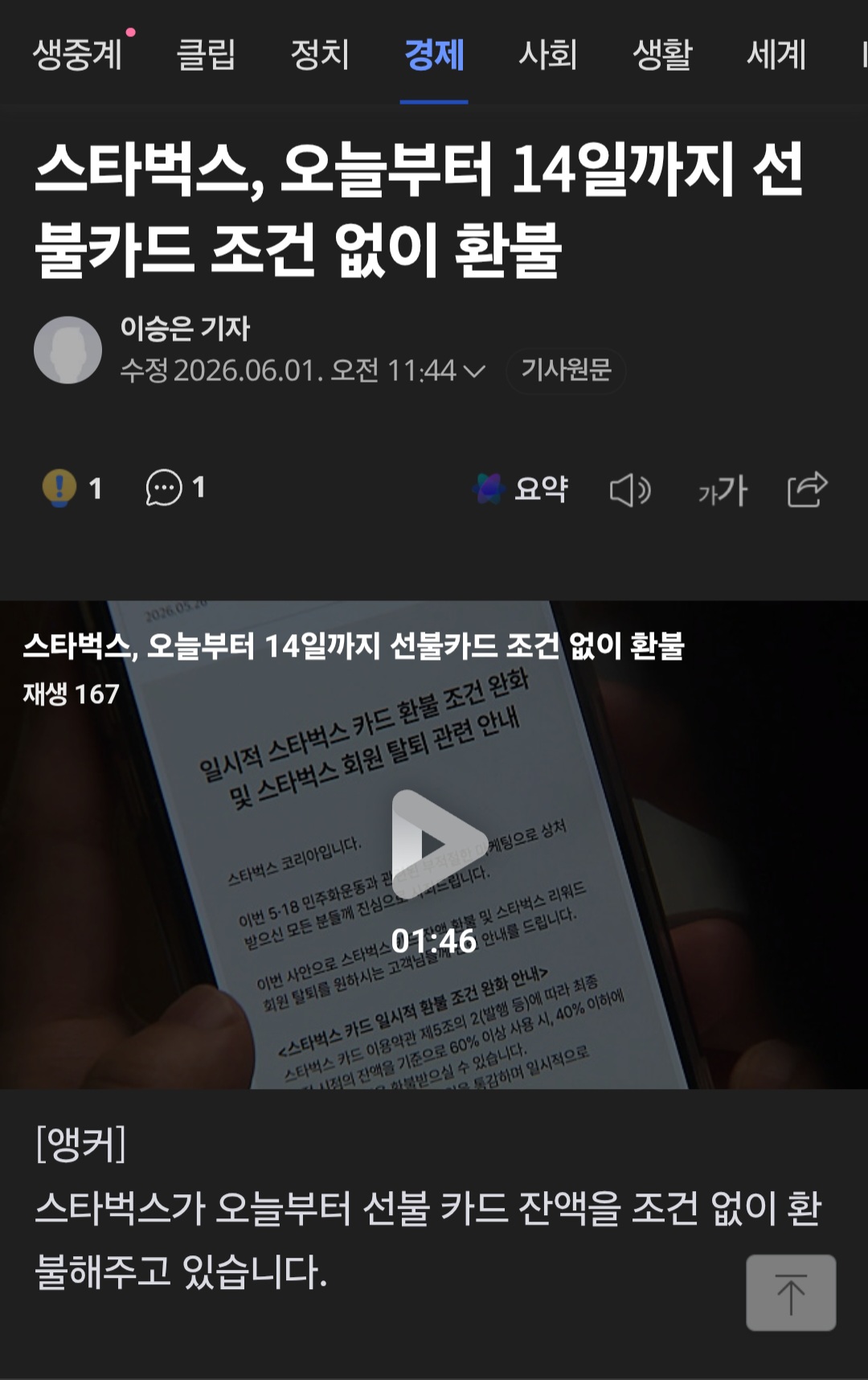 Screenshot_20260601_122335_Samsung Browser.jpg