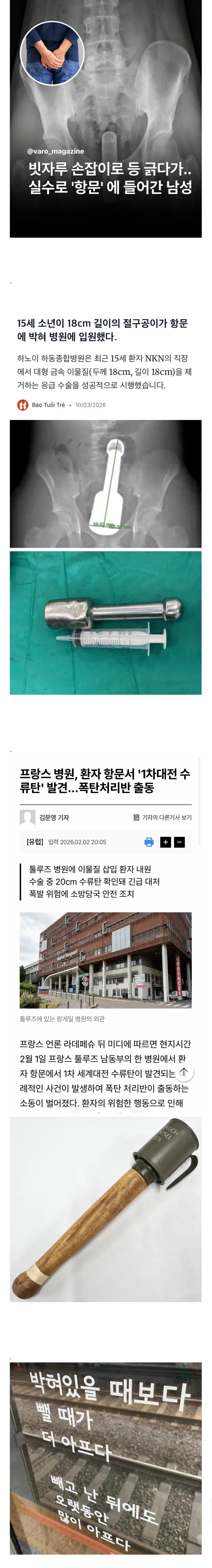 Screenshot_20260615_101932_Chrome.jpg