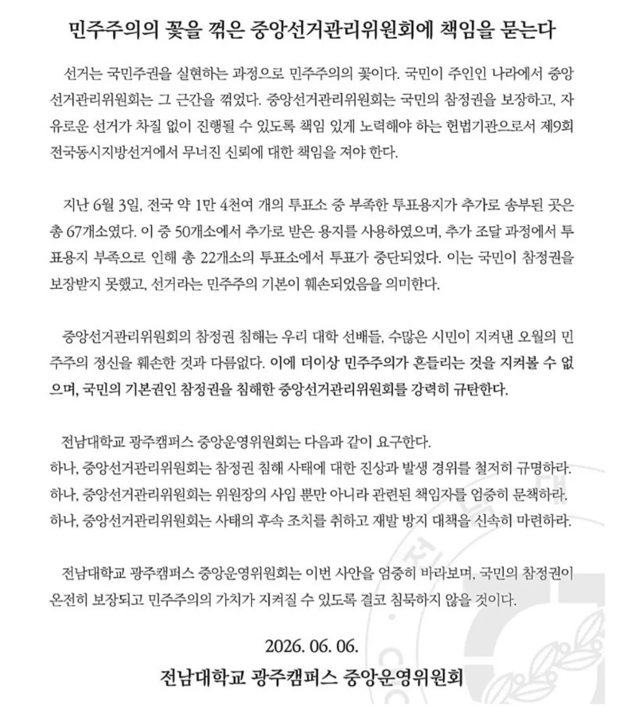 1280_Screenshot_20260606_093432_Naver_Cafe.jpg