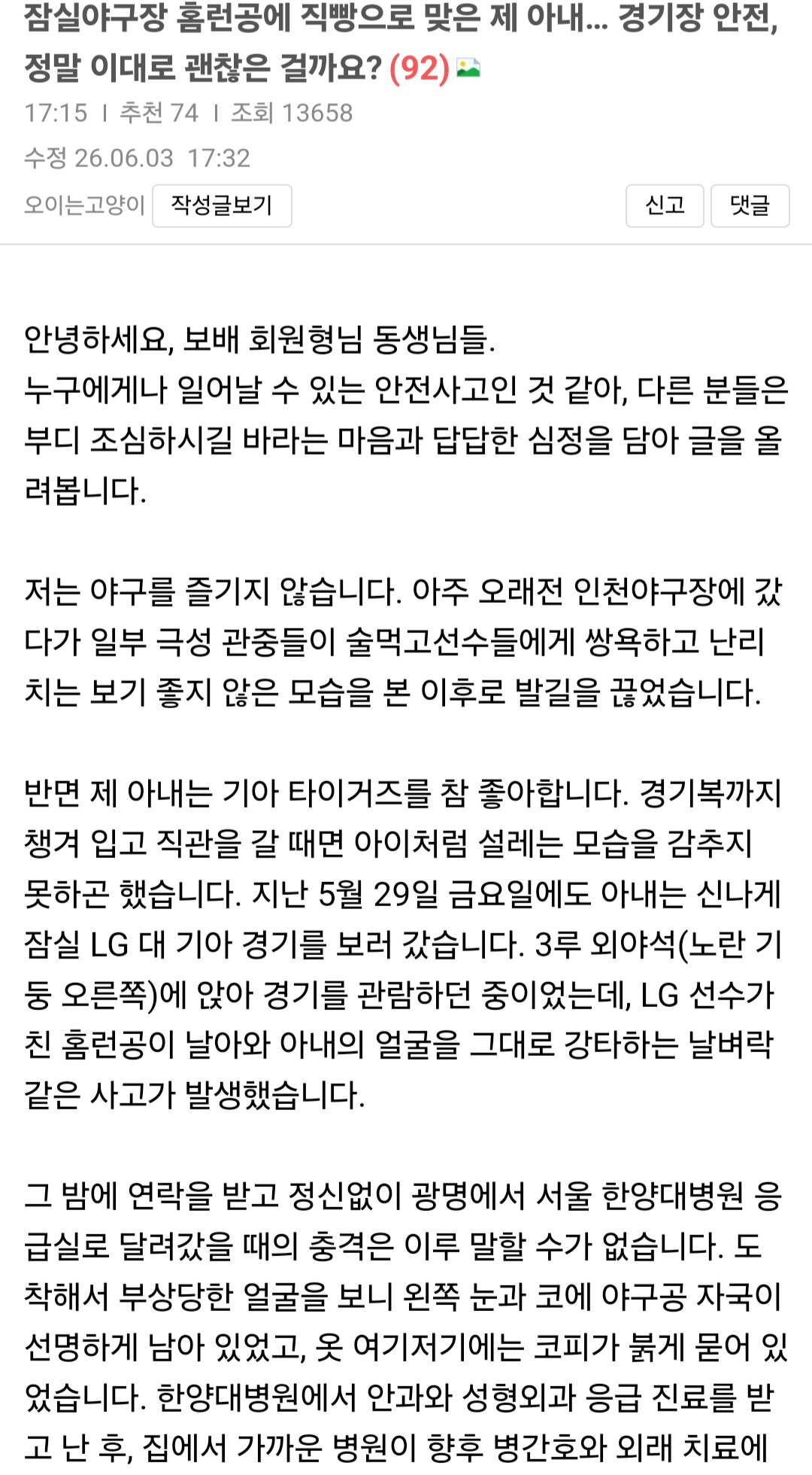 Screenshot_20260603_221015_NAVER.jpg