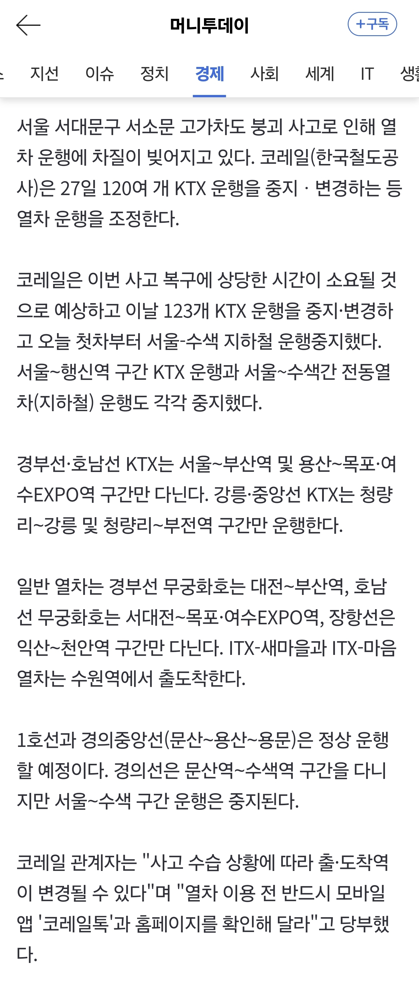 Screenshot_20260527_090301_NAVER.jpg