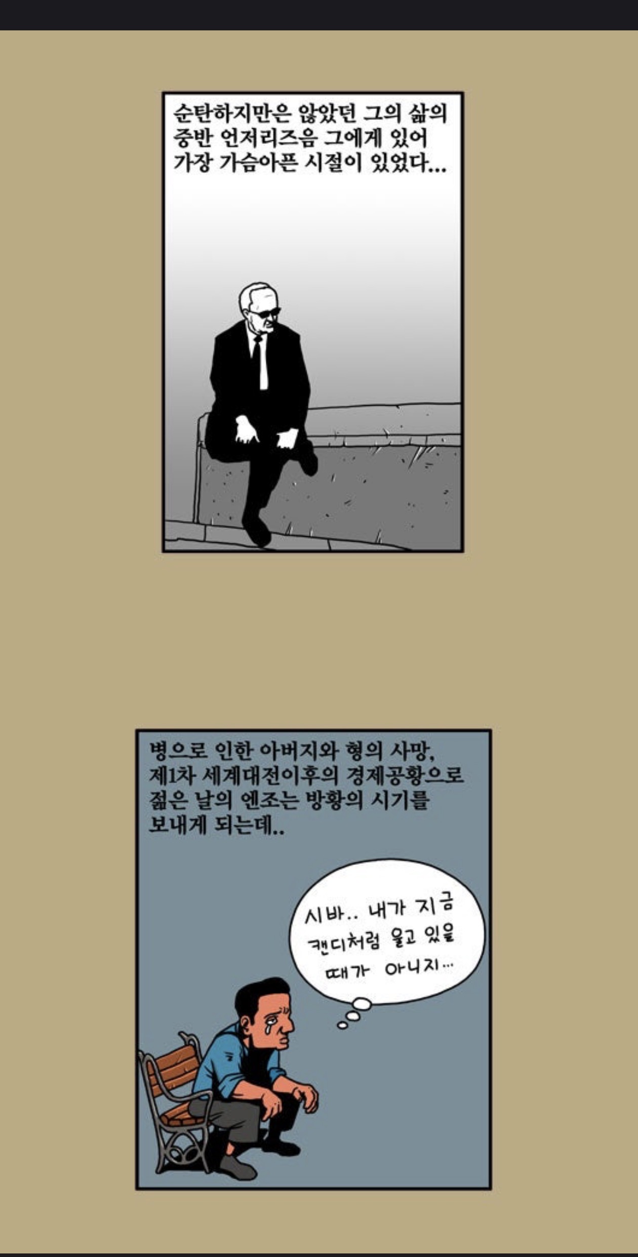 53e1de924a4626d25c58b81388d5a550.jpg
