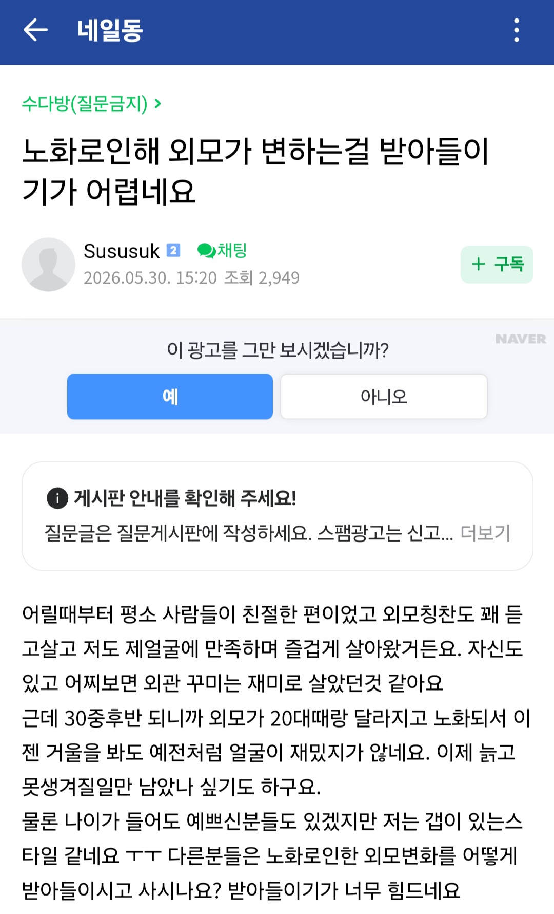 Screenshot_20260531_205636_Naver_Cafe.jpg