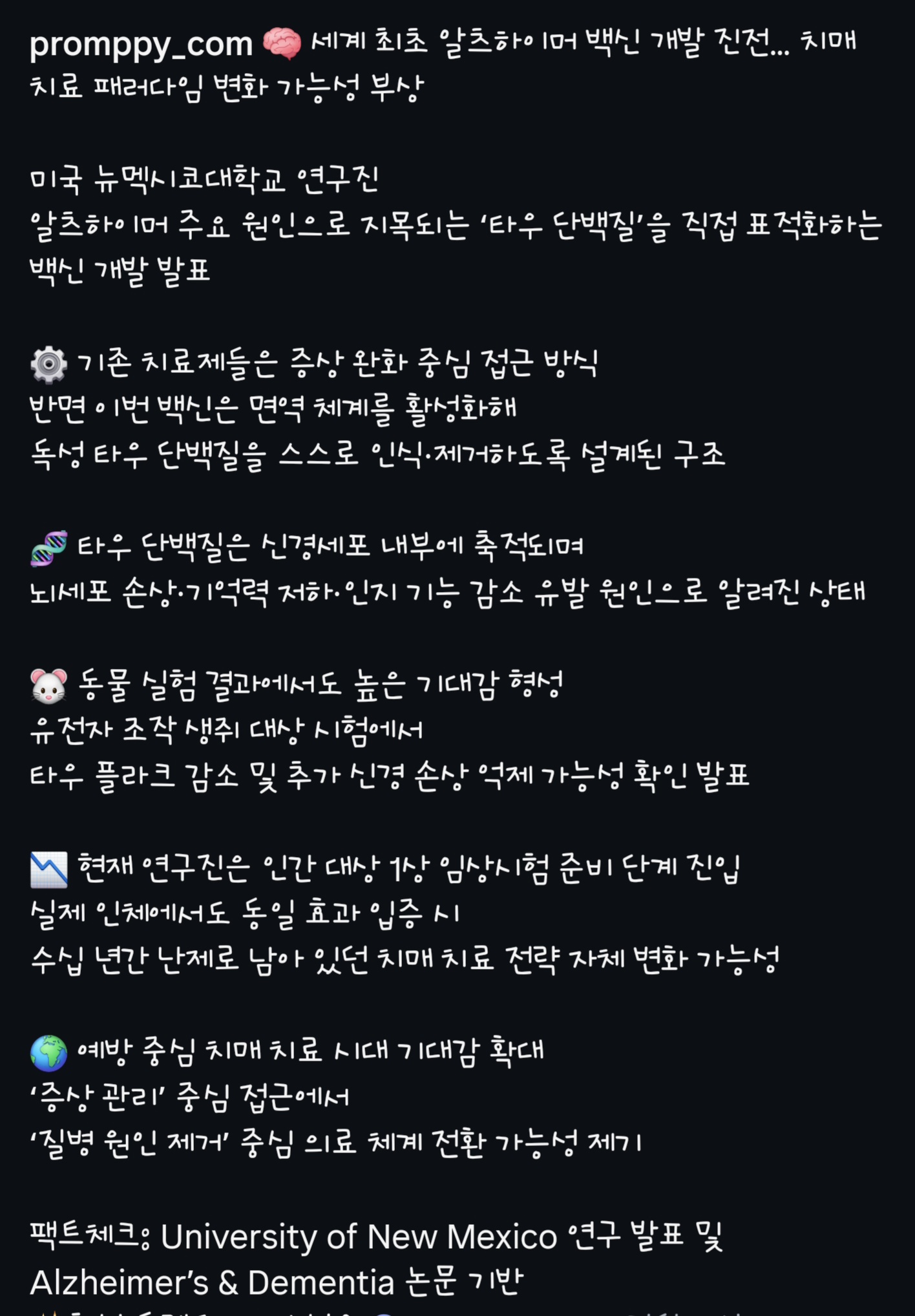 Screenshot_20260527_122212_Instagram.jpg