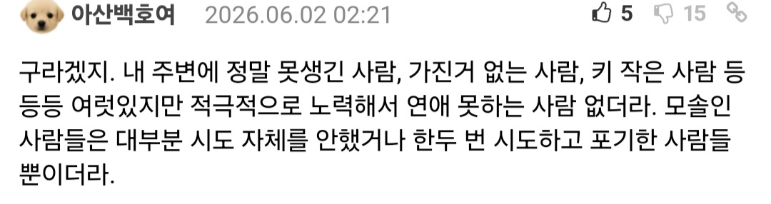 Screenshot_20260611_171824_NAVER.jpg