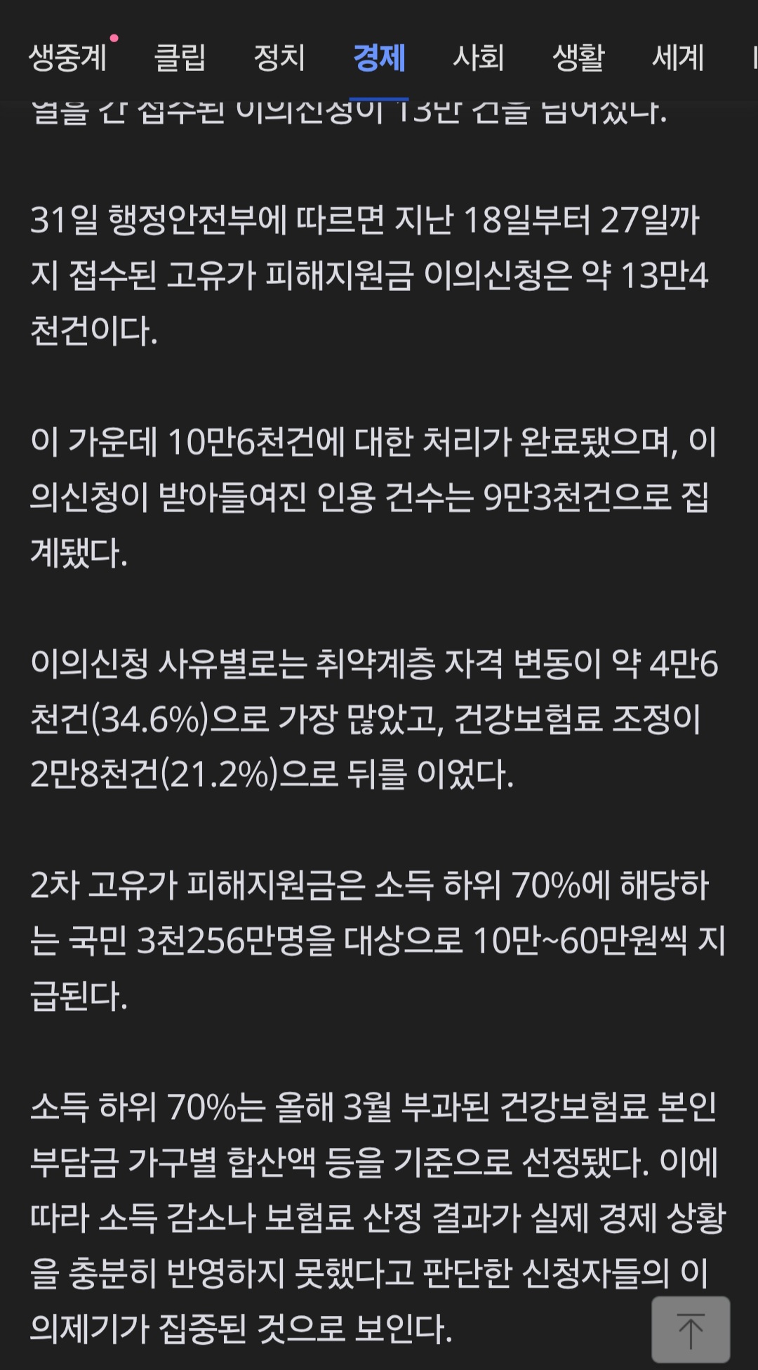 Screenshot_20260601_090152_Samsung Browser.jpg