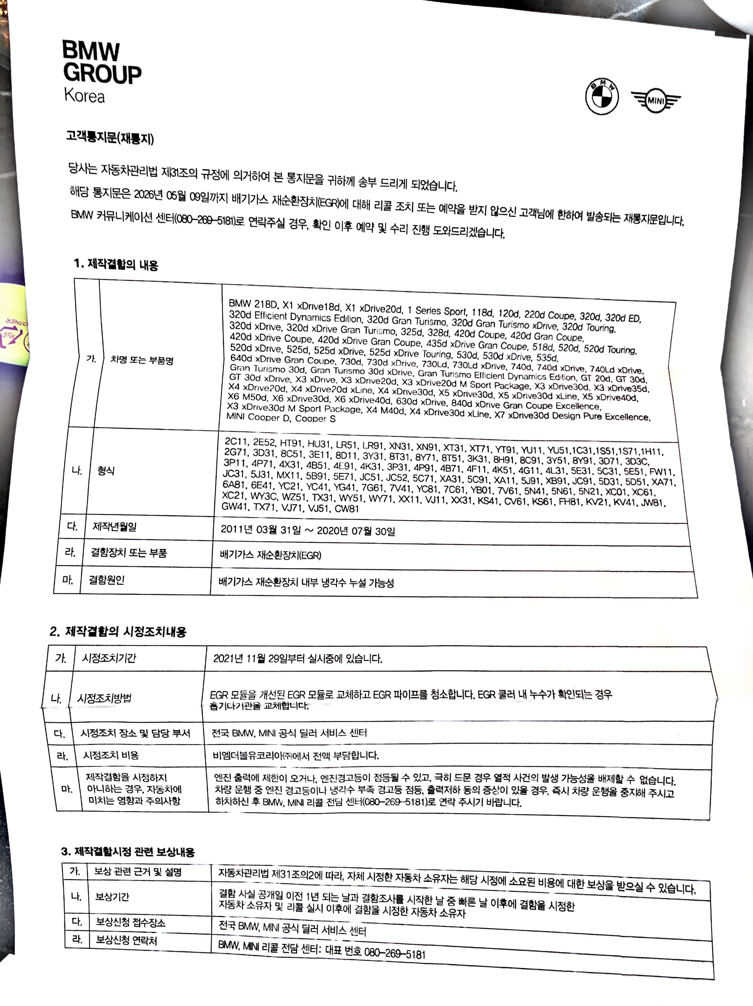 Scan_20260524_103341.jpg