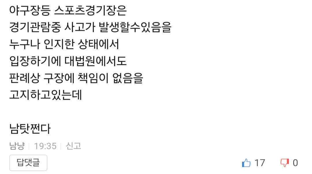 Screenshot_20260603_221140_NAVER.jpg