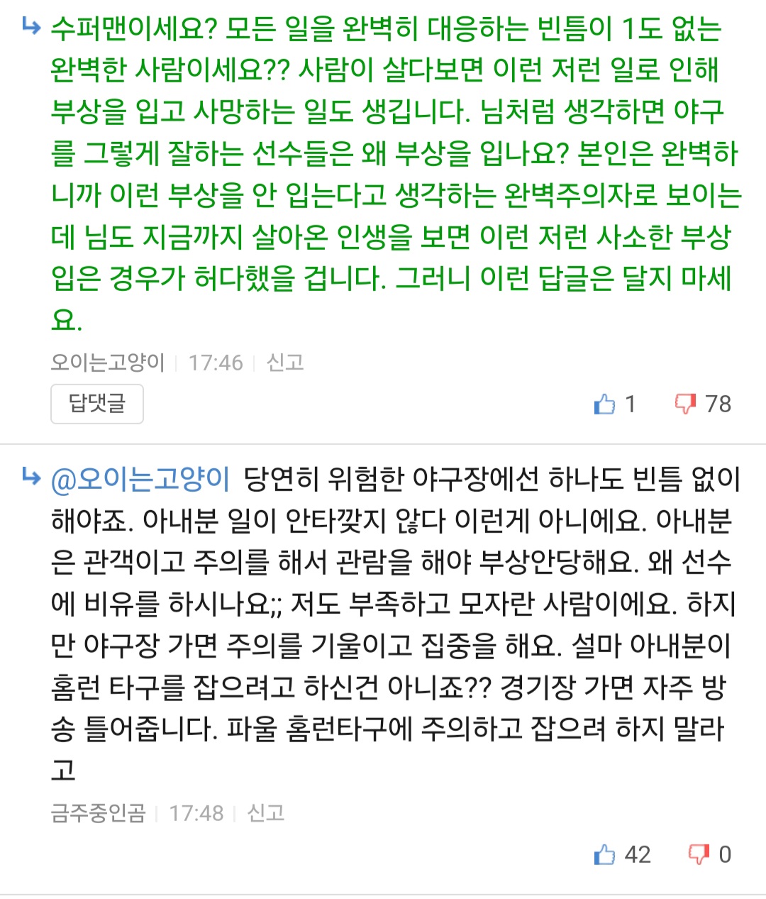 Screenshot_20260603_221104_NAVER.jpg