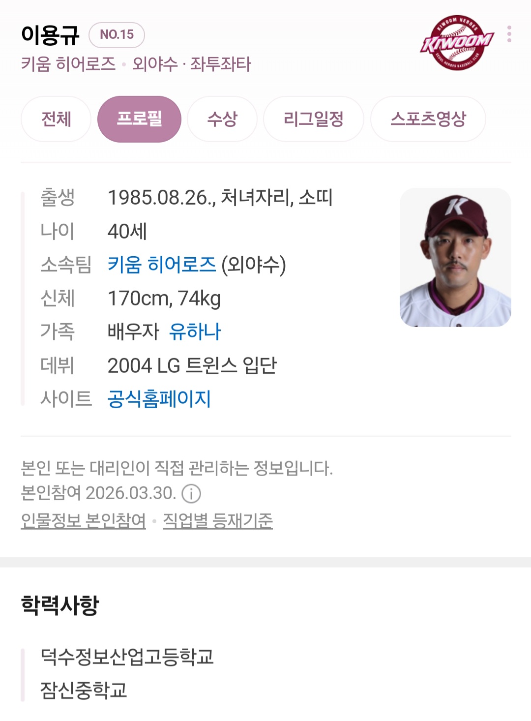 Screenshot_20260612_112734_NAVER.jpg