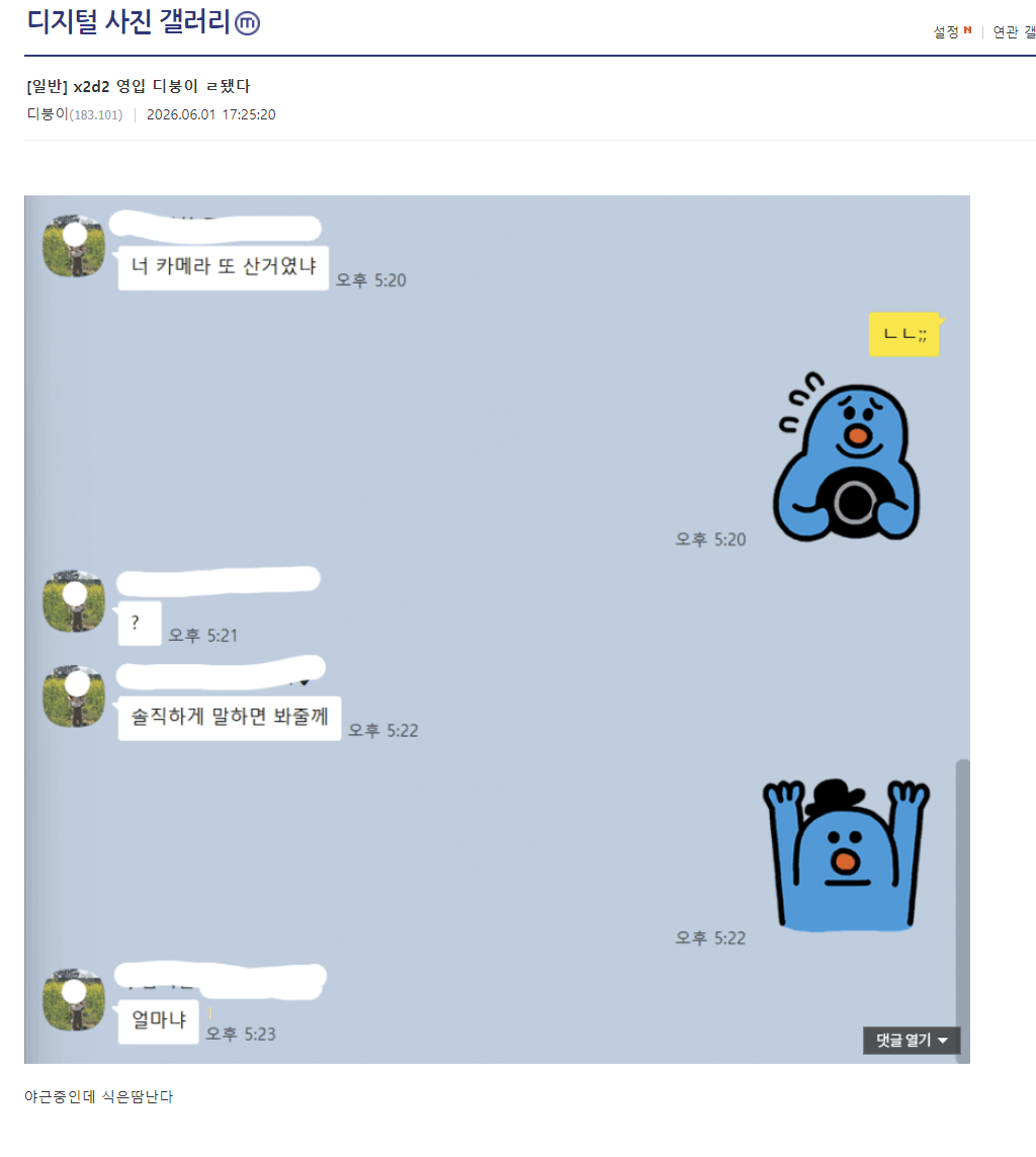 Screenshot_2026-06-01_211703.png