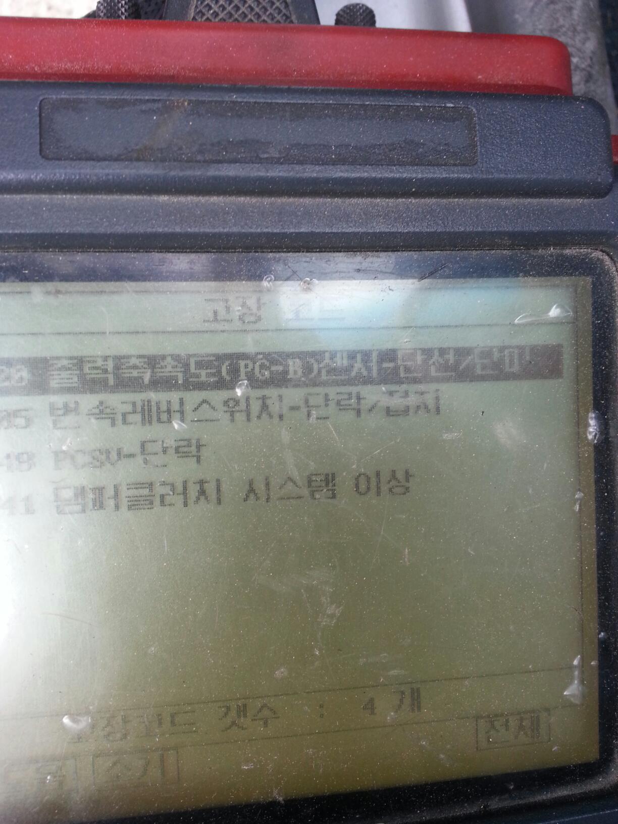 오토미션 공부하기_사진_20150523_11.jpg