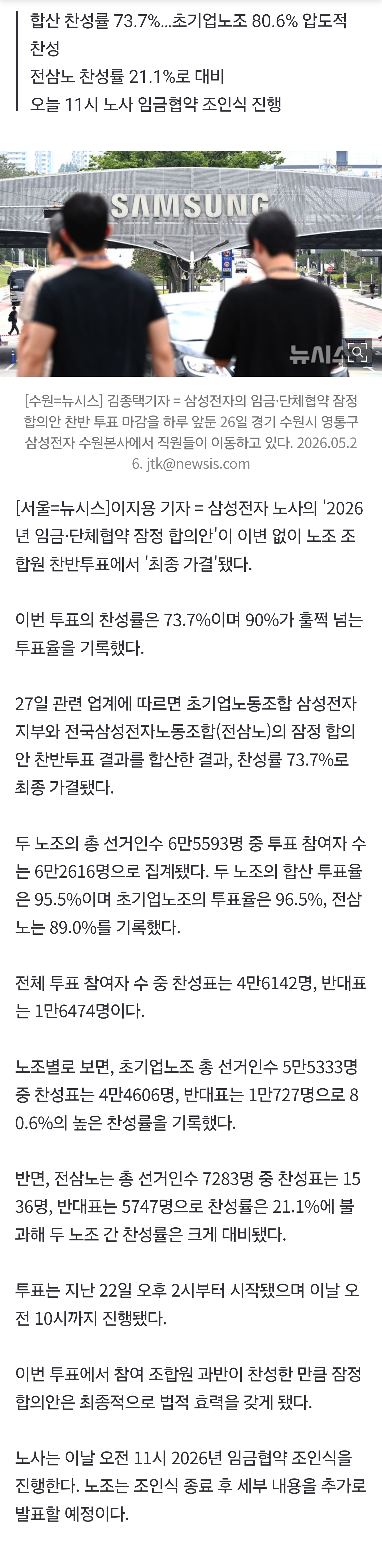 Screenshot_20260527_121109_NAVER.jpg