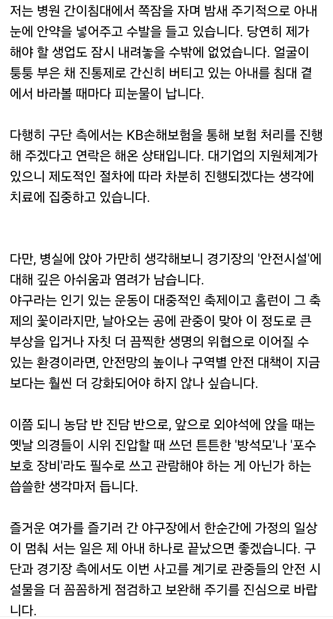Screenshot_20260603_221027_NAVER.jpg