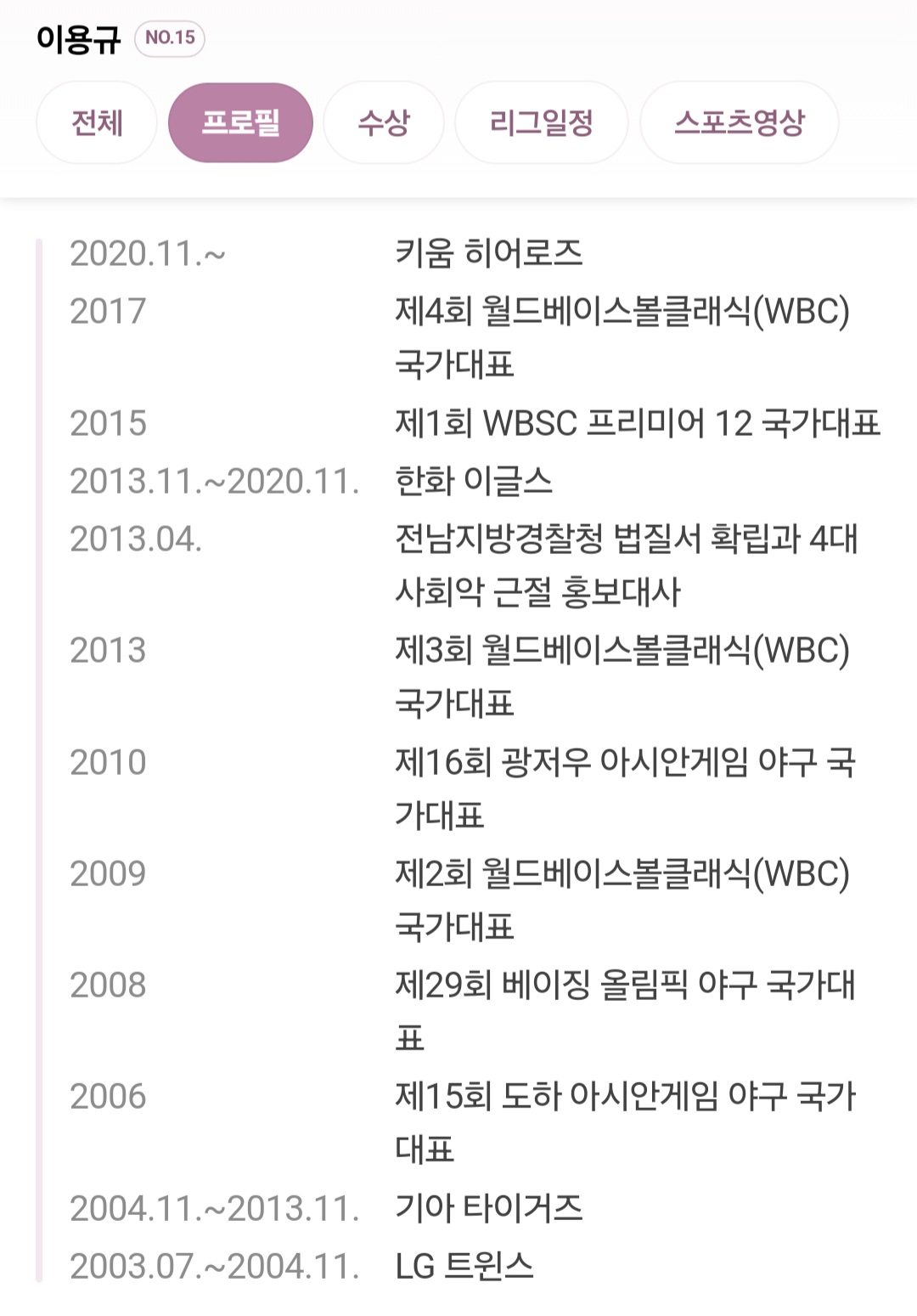 Screenshot_20260612_112739_NAVER.jpg