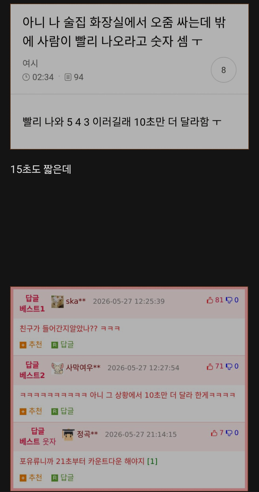 Screenshot_20260529_085725_Samsung Browser.jpg