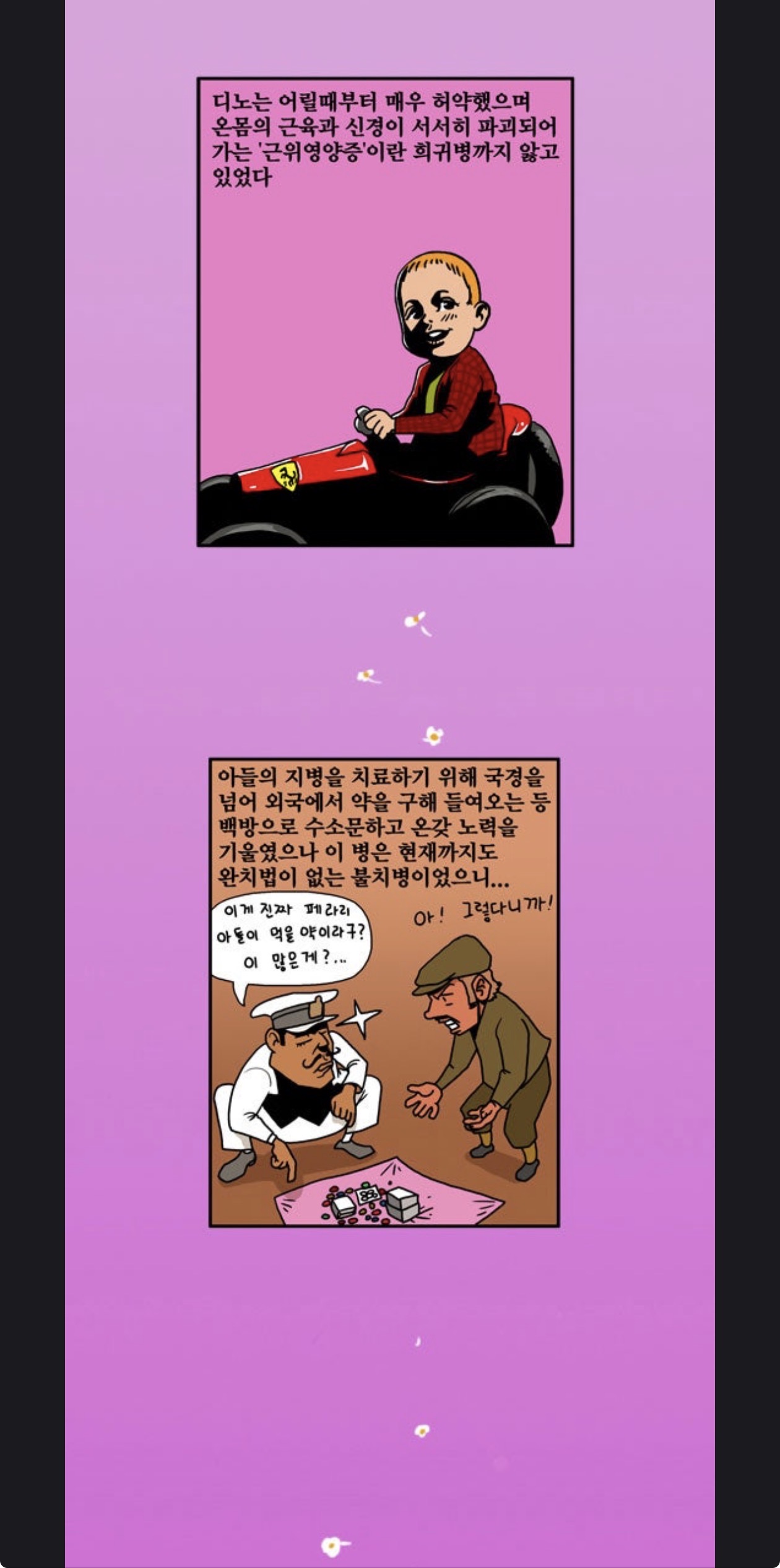 869915d318f9d46b1a7ee2cc2640ffd5.jpg