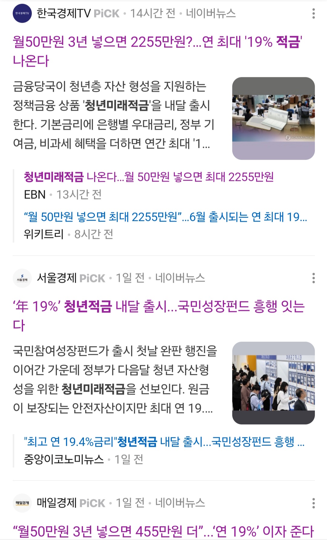 Screenshot_20260526_203707_NAVER.jpg