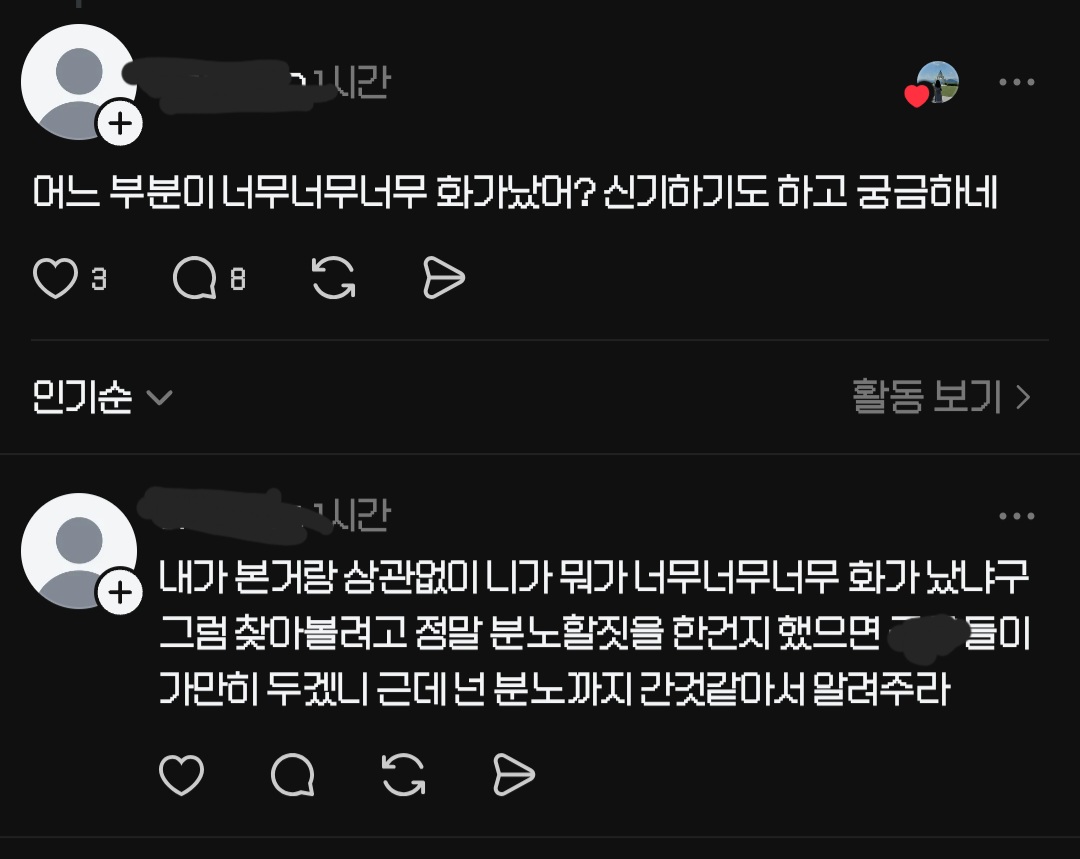 Screenshot_20260608_214847_Threads.jpg