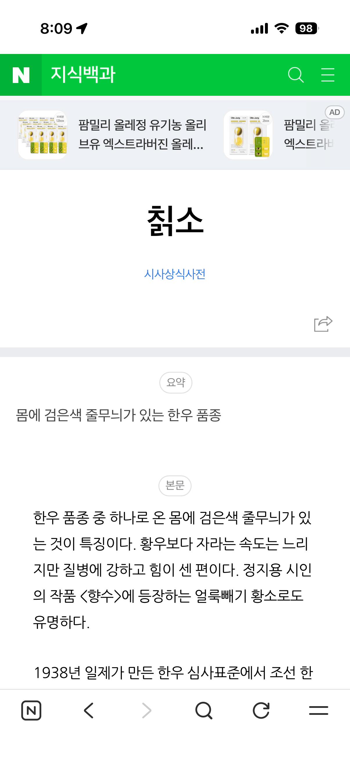 IMG_4313.png