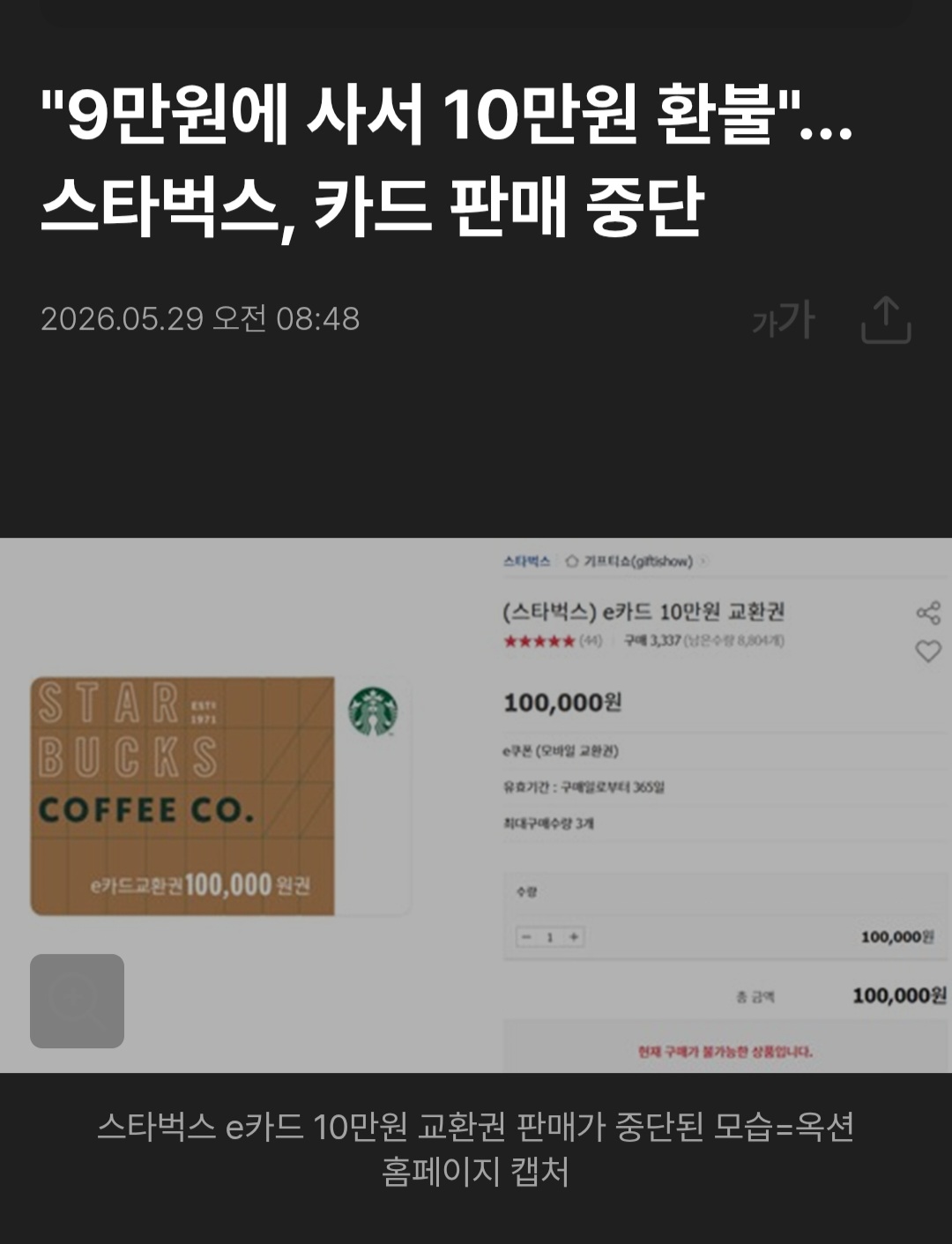 Screenshot_20260529_153955_Samsung Browser.jpg