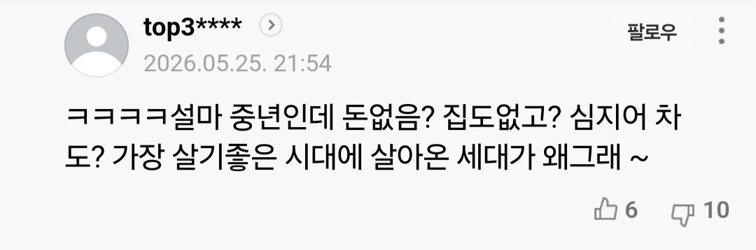 Screenshot_20260526_203414_NAVER.jpg