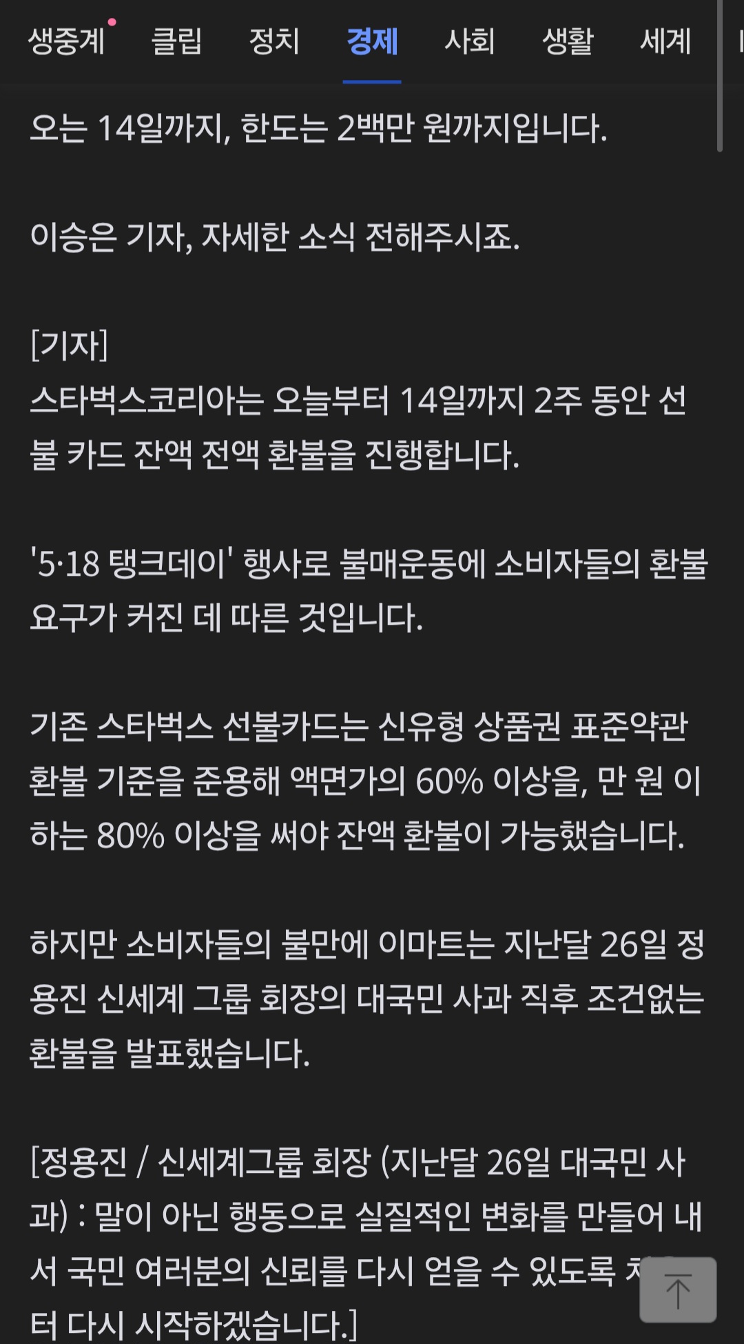 Screenshot_20260601_122343_Samsung Browser.jpg