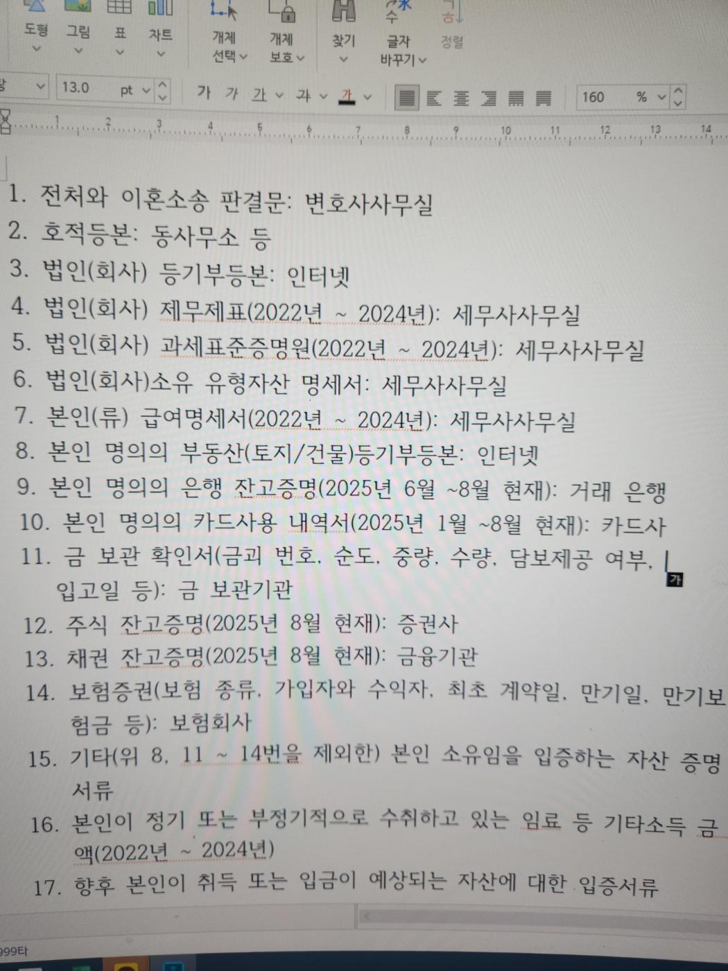AwoX1780959034_1642278558.jpg