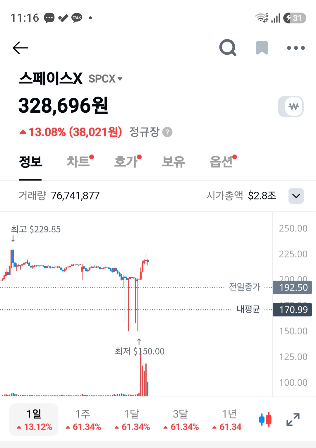 Screenshot_20260616_231616_kakaopay.jpg