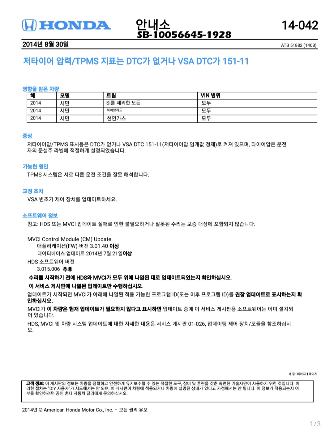 Screenshot_20260715_215609_Samsung Notes.jpg
