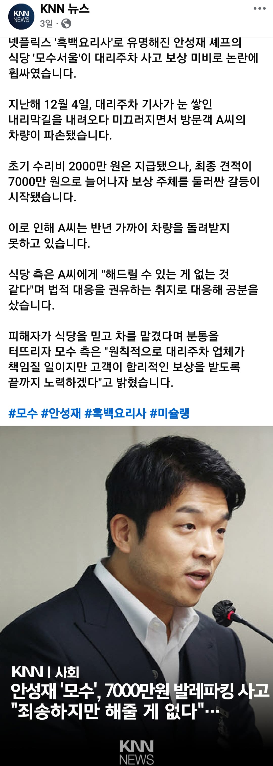 Screenshot_20260523_121149_Facebook.jpg